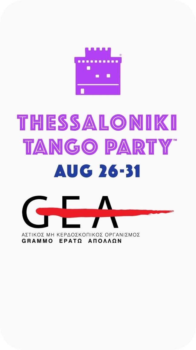 When Music Meets The People Who Make It Gea Supports Thessaloniki Tango Party For The First Time