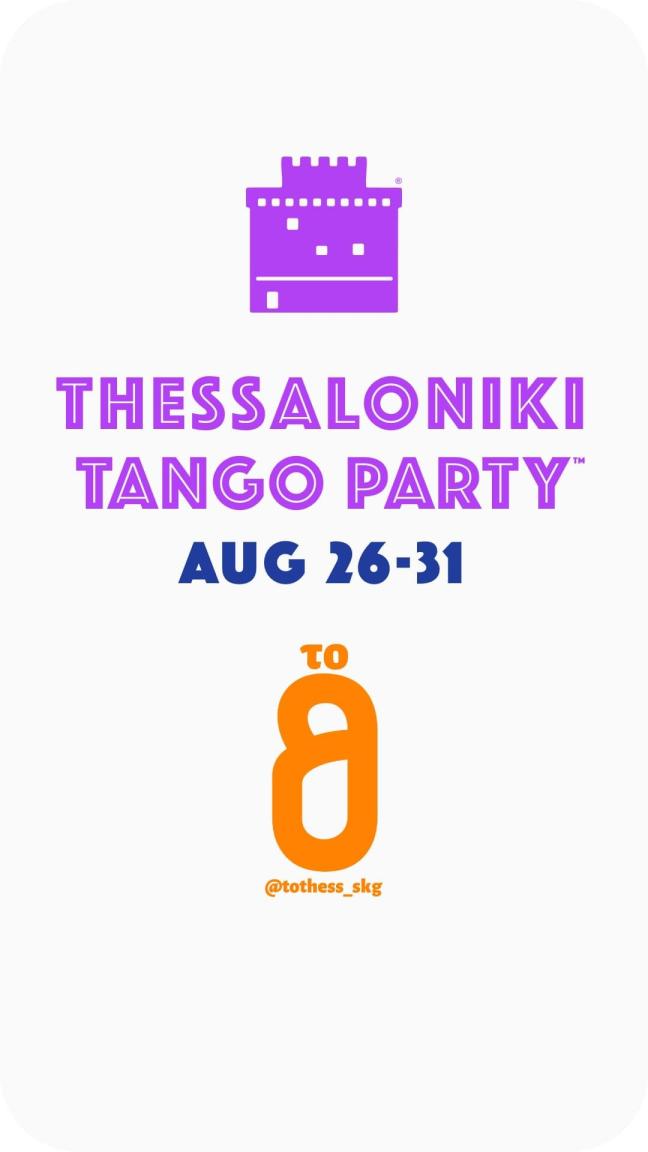 Η Θεσσαλονίκη Χορεύει Το Tothess Ενώνει τις Δυνάμεις του με το Thessaloniki Tango Party